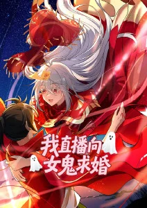 迷雾追凶 - 悬疑短剧短剧封面