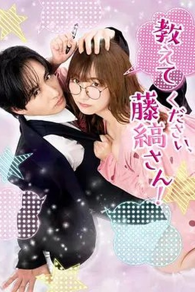 逆袭人生 - 都市短剧短剧封面