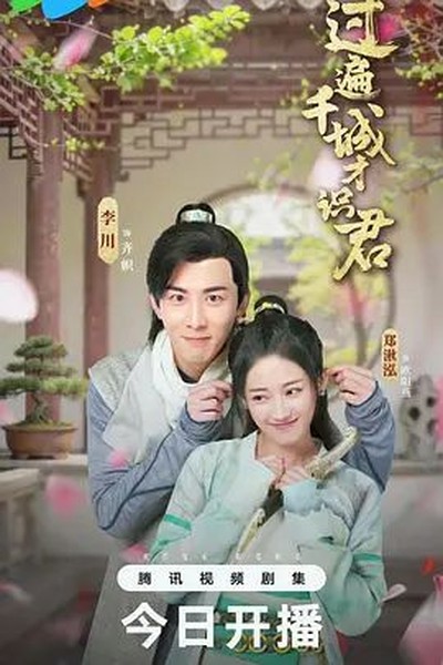 音乐请回答综艺剧照