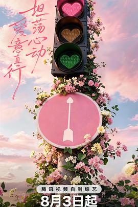 热烈红海