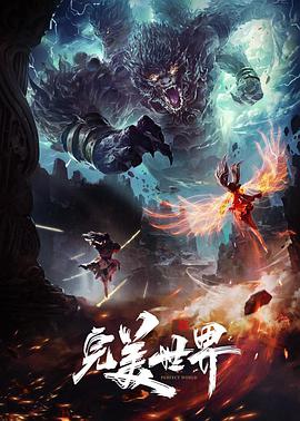 王牌对王牌·红