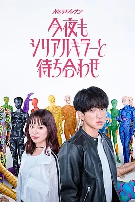逆袭人生 - 东青影视排行第6名