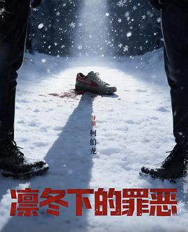 借月留光电视剧剧照