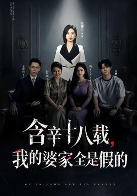 锦瑟无端 - 古风短剧短剧封面
