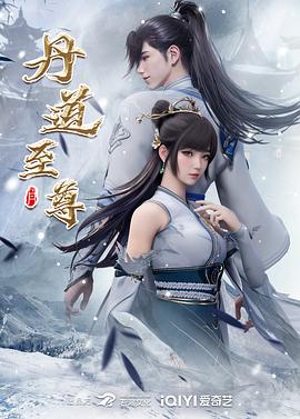 将军在上 - 东青影视排行第4名