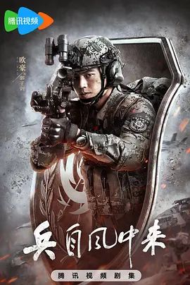 白色月光之后电视剧海报
